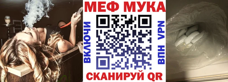 Хочу наркоту Харовск APVP АМФЕТАМИН Cocaine ГАШ