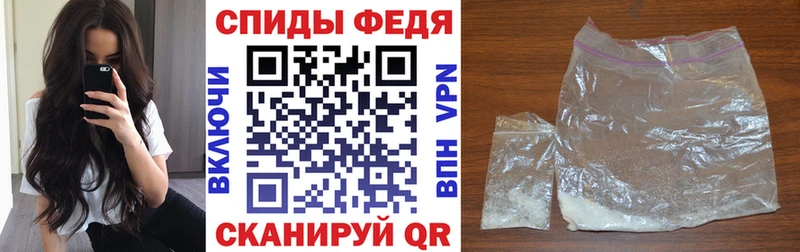 Амфетамин Premium  где купить наркотик  Харовск 
