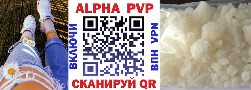 Alpha-PVP VHQ  Харовск 