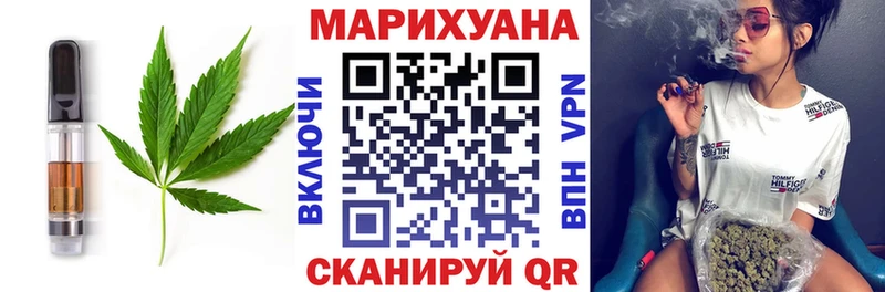 Cannafood марихуана Харовск