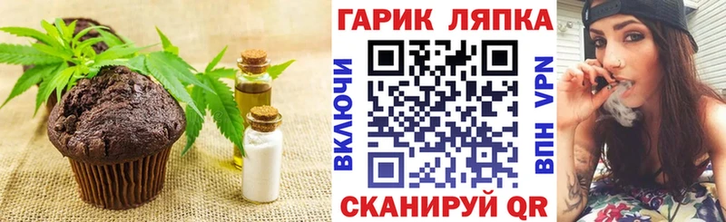 Canna-Cookies конопля  Харовск 