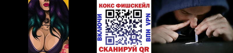 Cocaine Колумбийский  что такое наркотик  Харовск 