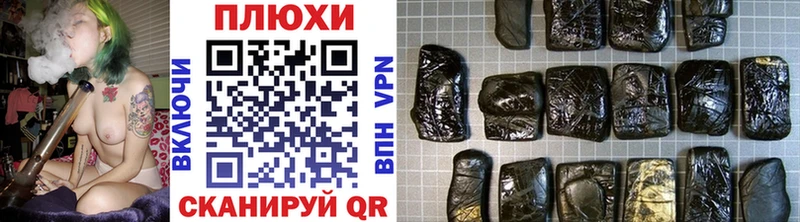 blacksprut рабочий сайт  Харовск  ГАШИШ VHQ  купить наркотик 