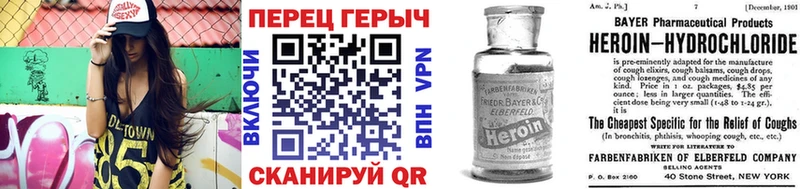 где продают наркотики  Харовск  Героин афганец 