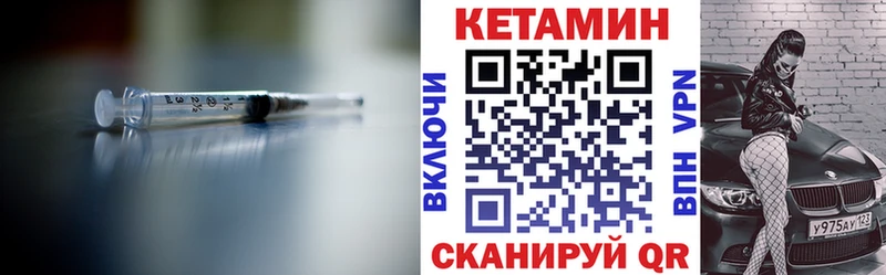 кракен онион  Харовск  КЕТАМИН VHQ 