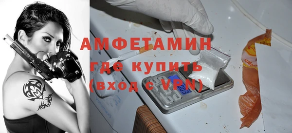MDMA Premium VHQ Алексин