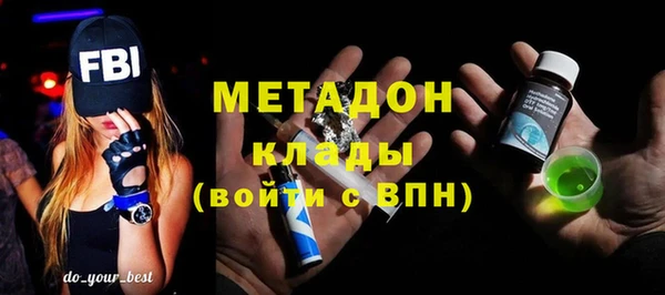 MDMA Premium VHQ Алексин