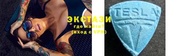 ECSTASY Алексеевка