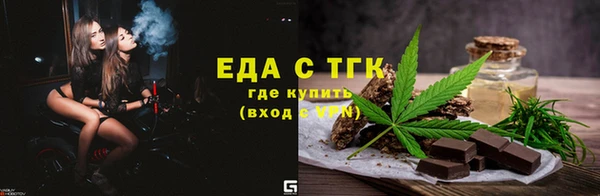 ECSTASY Алексеевка