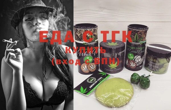 MDMA Premium VHQ Алексин
