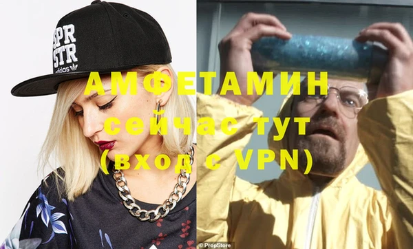 ECSTASY Алексеевка
