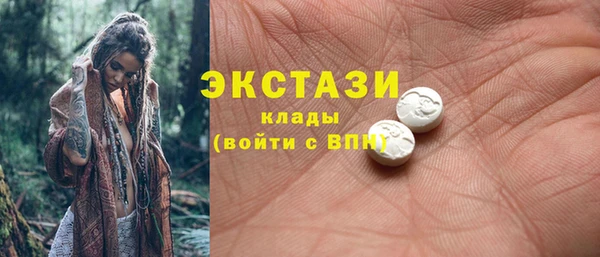 MDMA Premium VHQ Алексин