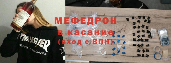 MDMA Premium VHQ Алексин