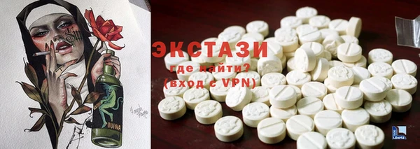 ECSTASY Алексеевка