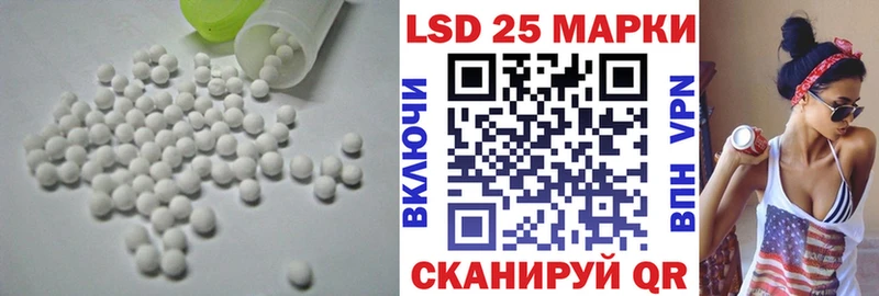 ЛСД экстази ecstasy Харовск