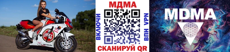МДМА crystal  Харовск 