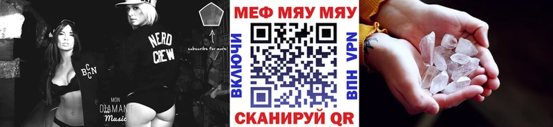 ОМГ ОМГ Харовск МЯУ-МЯУ мяу мяу