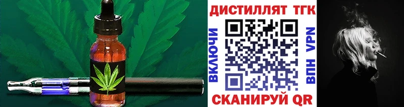 KRAKEN маркетплейс  Харовск  ТГК гашишное масло 