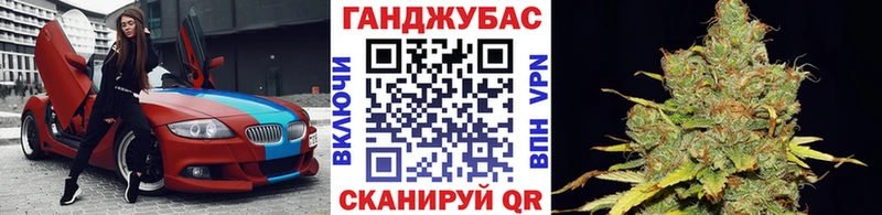 Канабис MAZAR Харовск